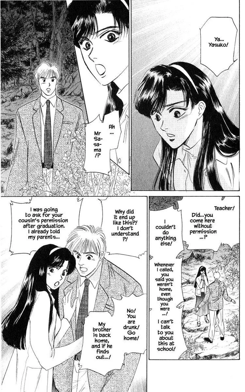 Yakumo Tatsu Chapter 35.3 page 10