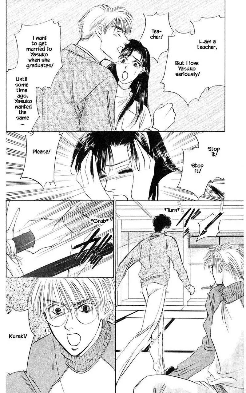Yakumo Tatsu Chapter 35.3 page 13