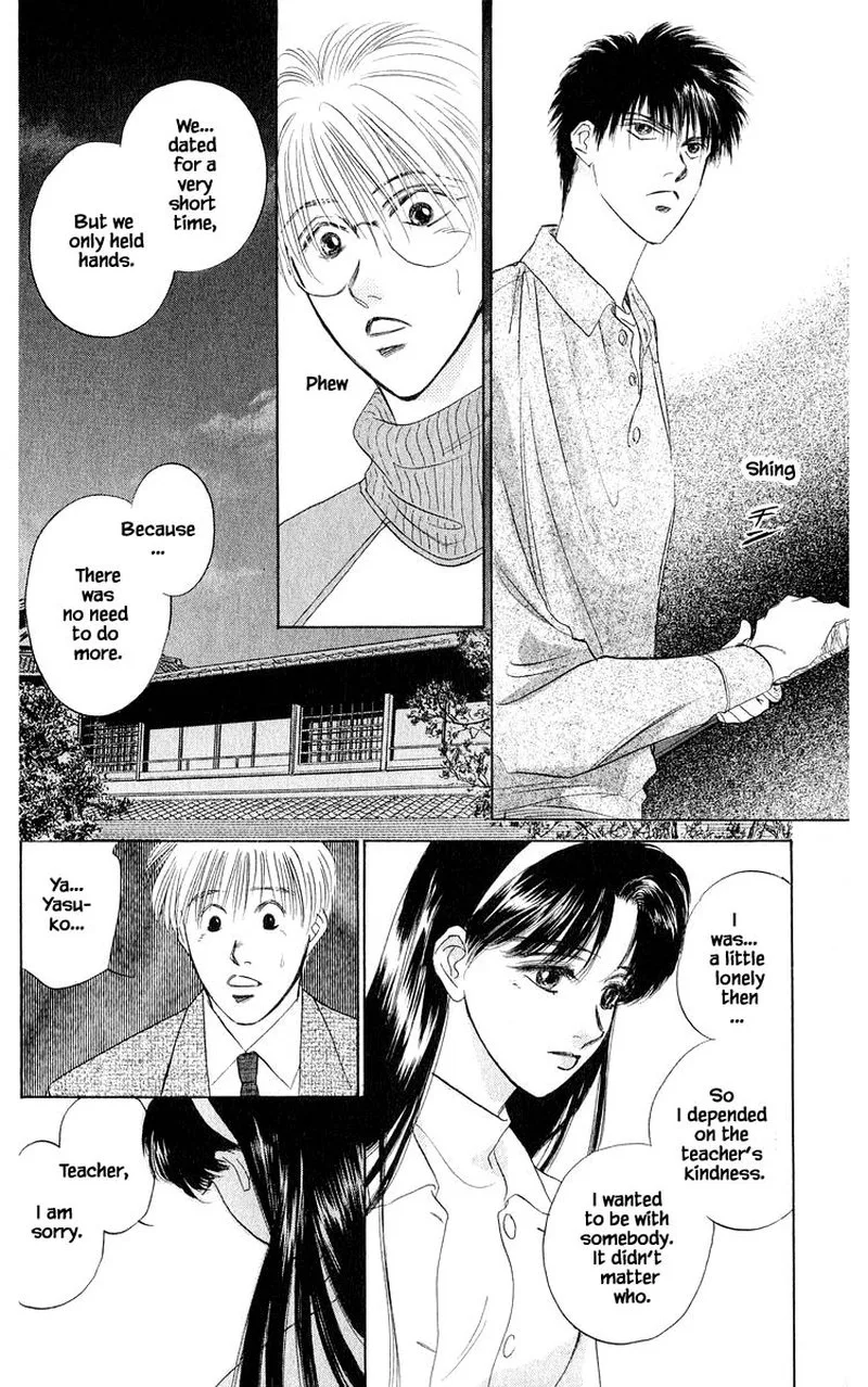 Yakumo Tatsu Chapter 36.1 page 4