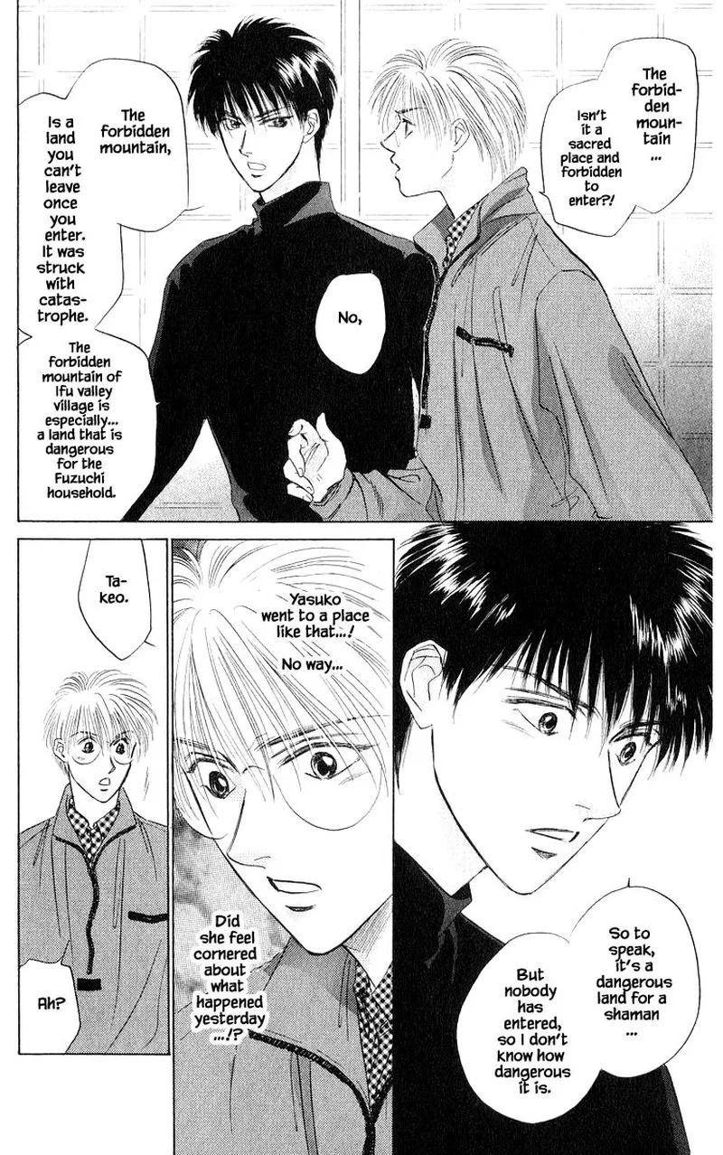 Yakumo Tatsu Chapter 36.1 page 16