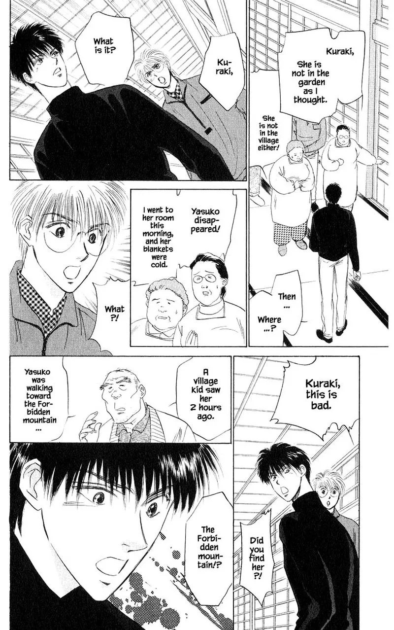Yakumo Tatsu Chapter 36.1 page 14
