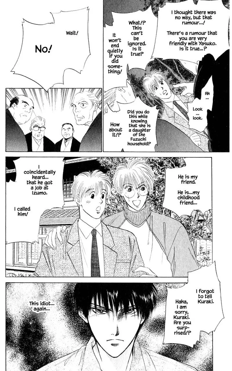Yakumo Tatsu Chapter 36.1 page 6