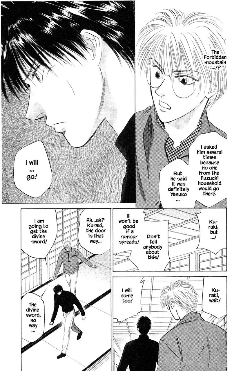 Yakumo Tatsu Chapter 36.1 page 15