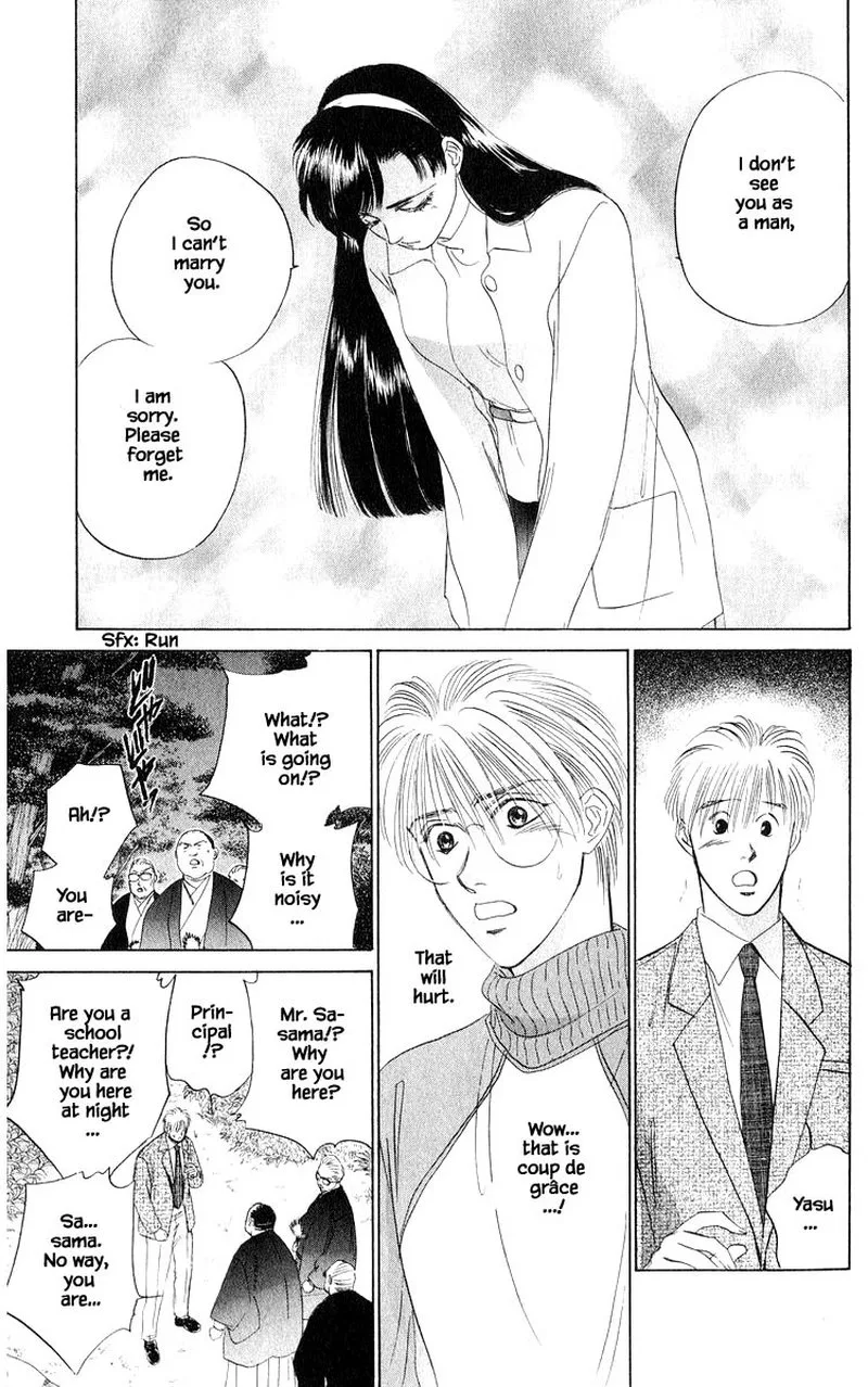 Yakumo Tatsu Chapter 36.1 page 5