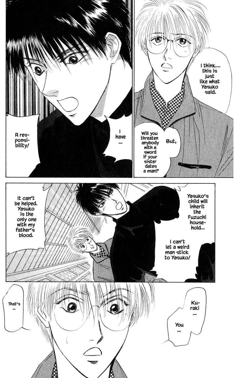 Yakumo Tatsu Chapter 36.1 page 18