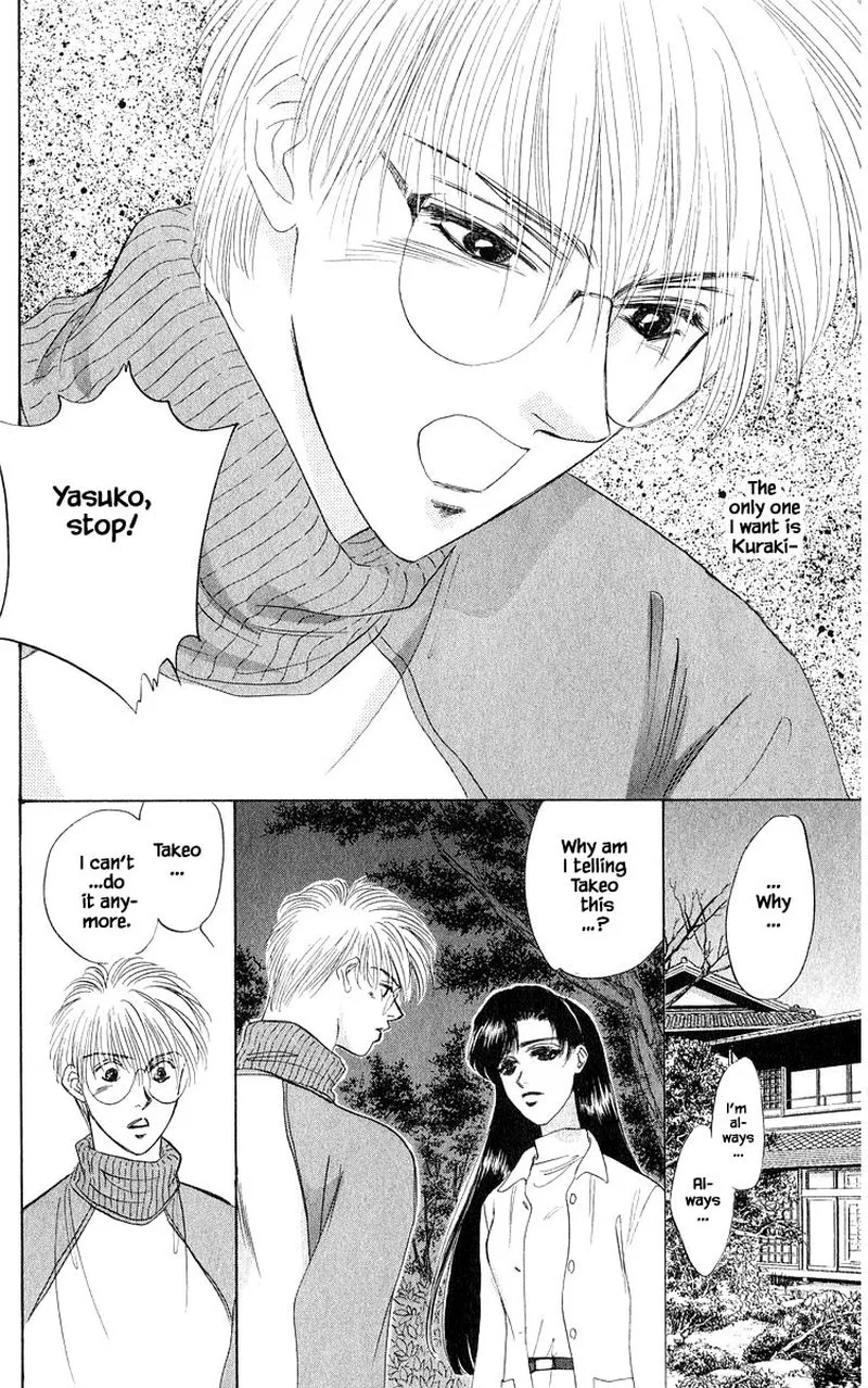 Yakumo Tatsu Chapter 36.1 page 12