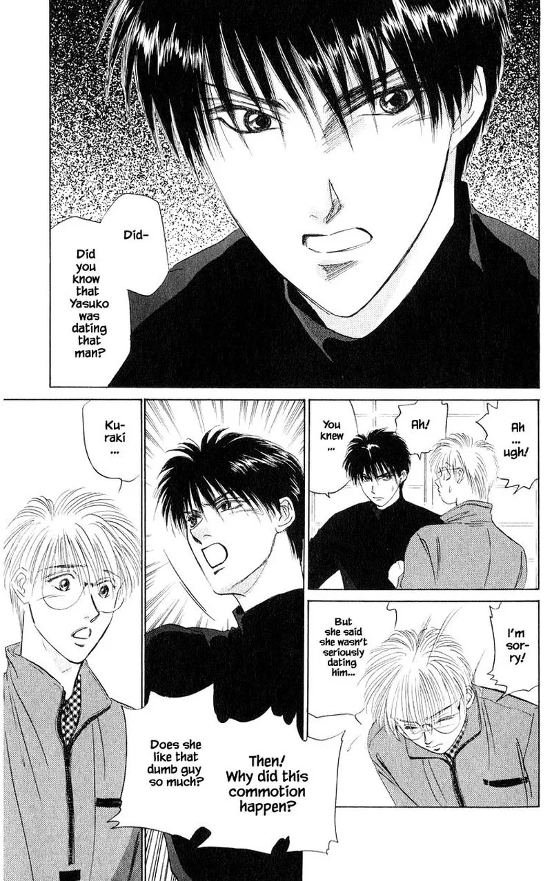Yakumo Tatsu Chapter 36.1 page 17
