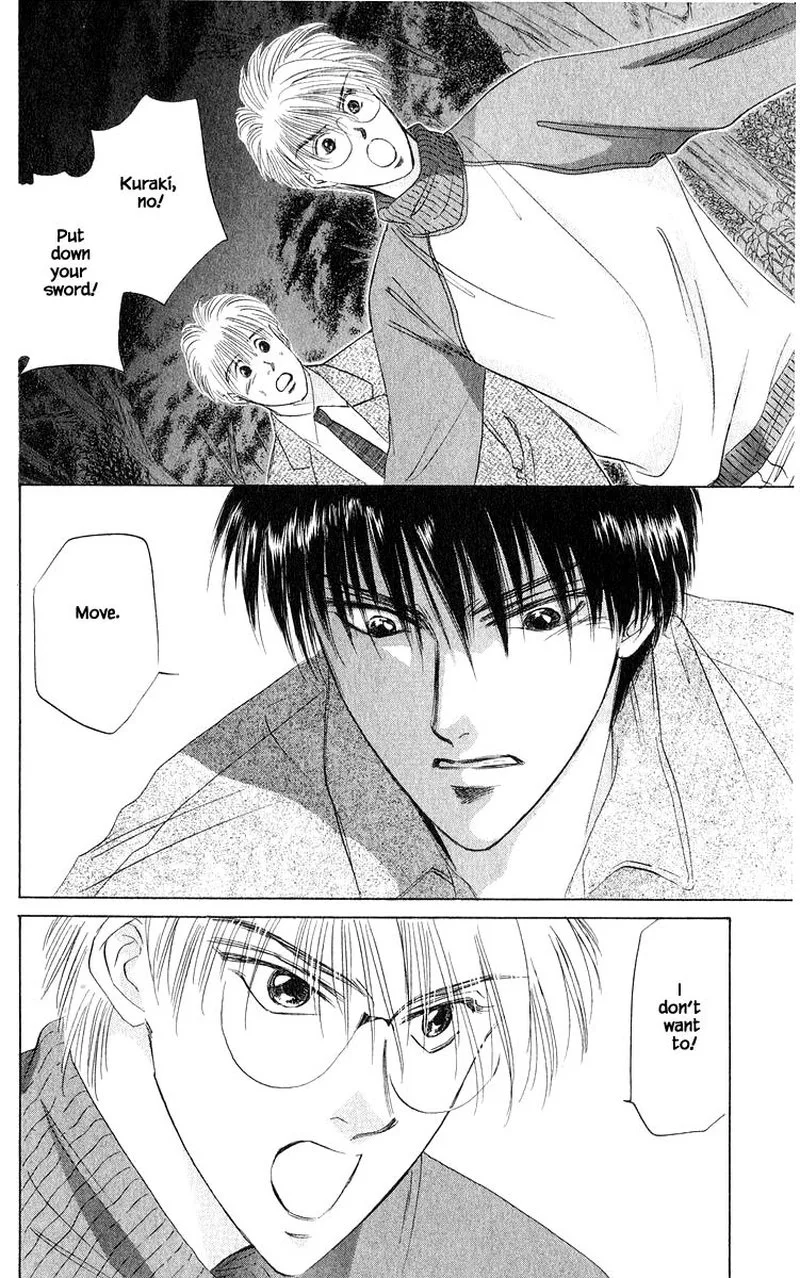 Yakumo Tatsu Chapter 36.1 page 2