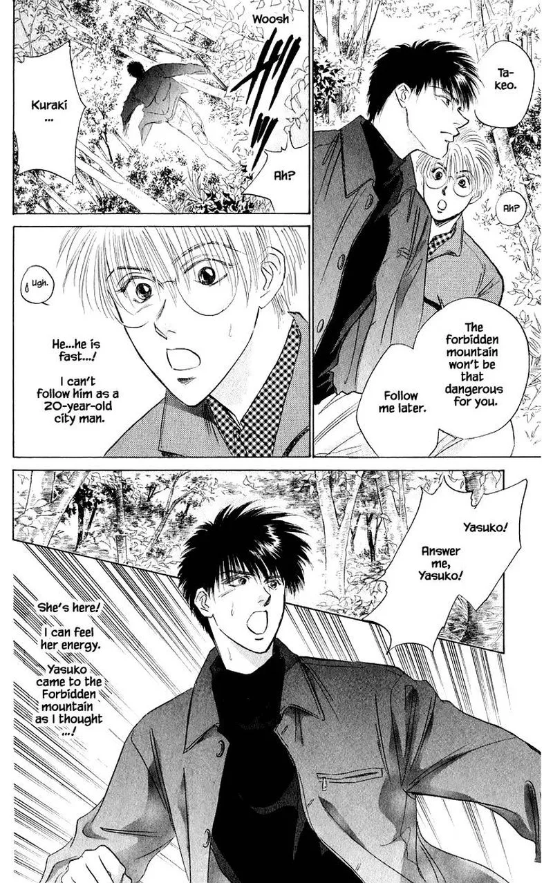 Yakumo Tatsu Chapter 36.2 page 5