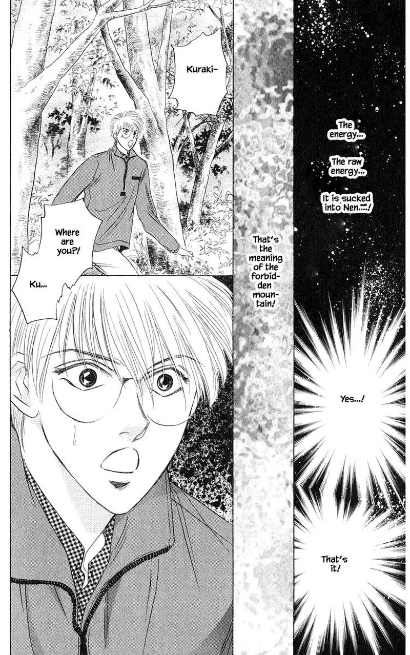Yakumo Tatsu Chapter 36.2 page 11