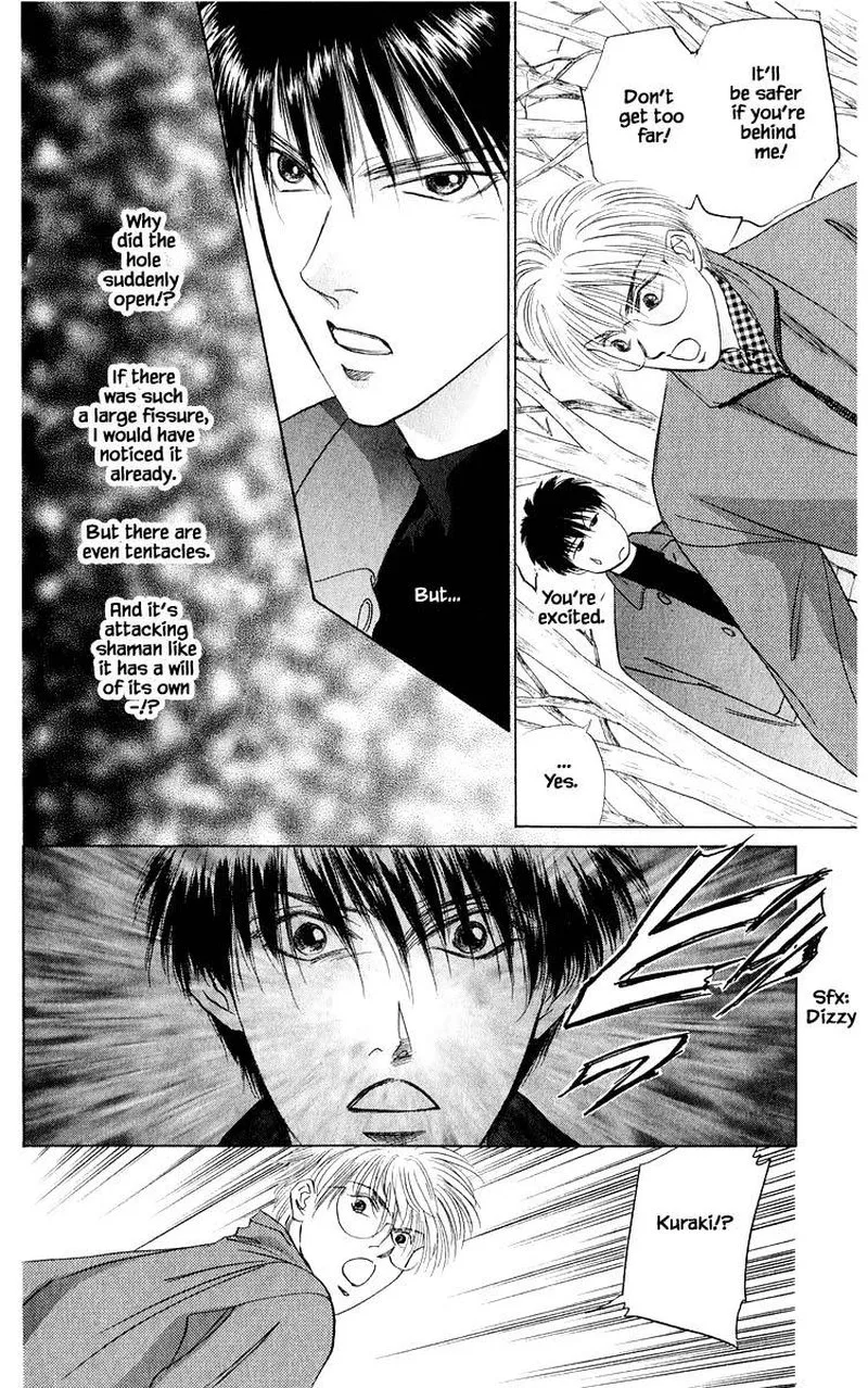 Yakumo Tatsu Chapter 37.1 page 4