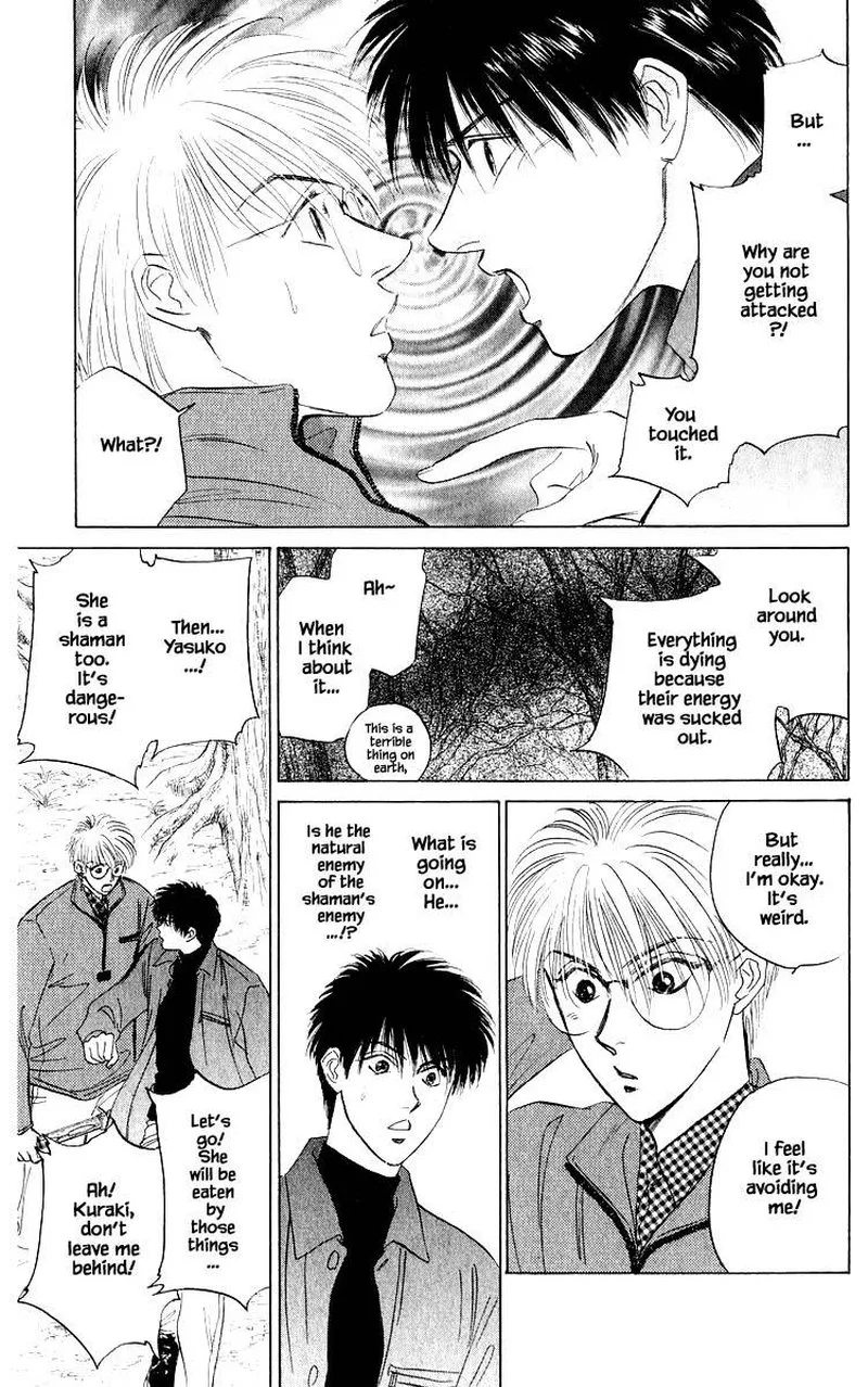 Yakumo Tatsu Chapter 37.1 page 3