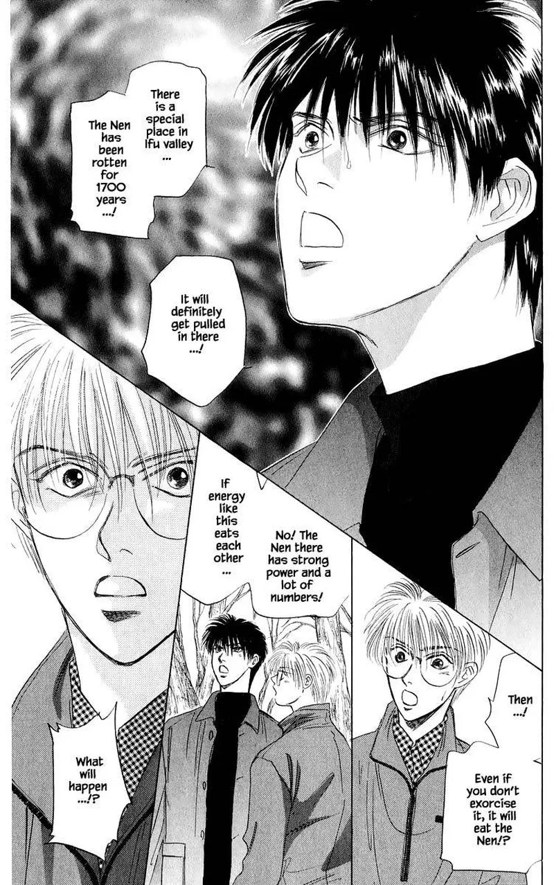 Yakumo Tatsu Chapter 37.1 page 8