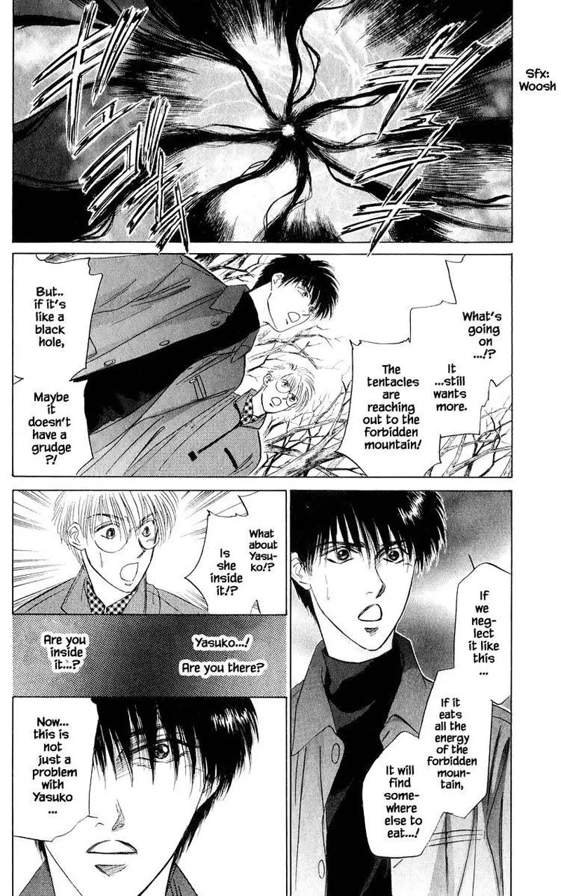 Yakumo Tatsu Chapter 37.1 page 7
