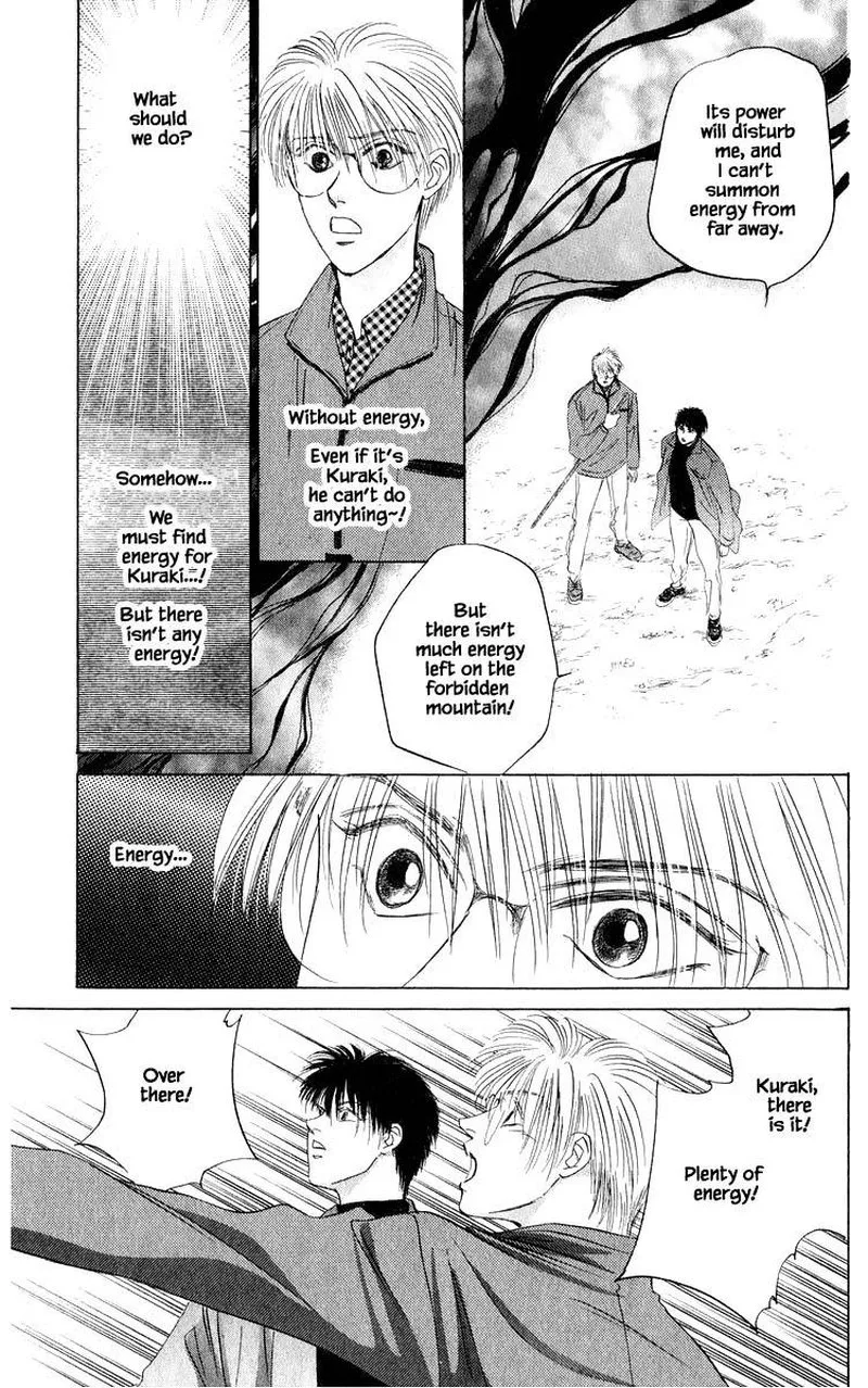 Yakumo Tatsu Chapter 37.1 page 10