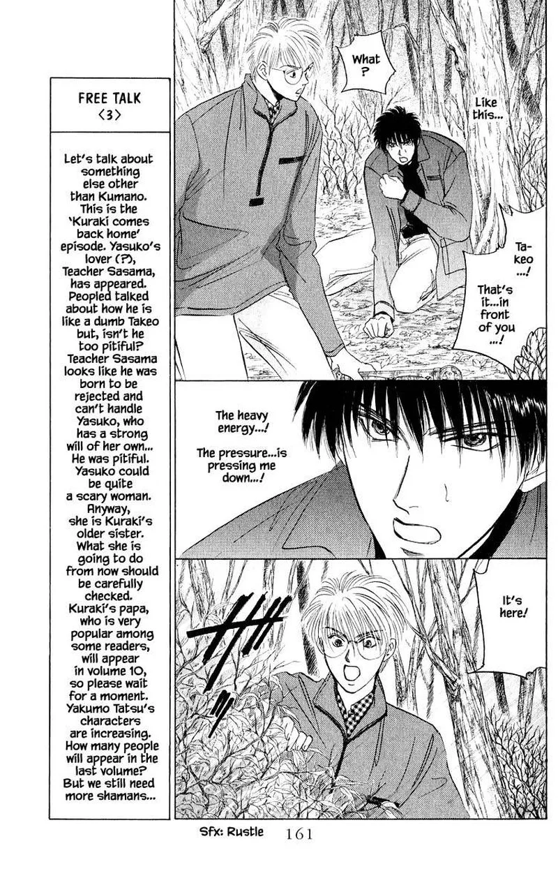 Yakumo Tatsu Chapter 37.1 page 5