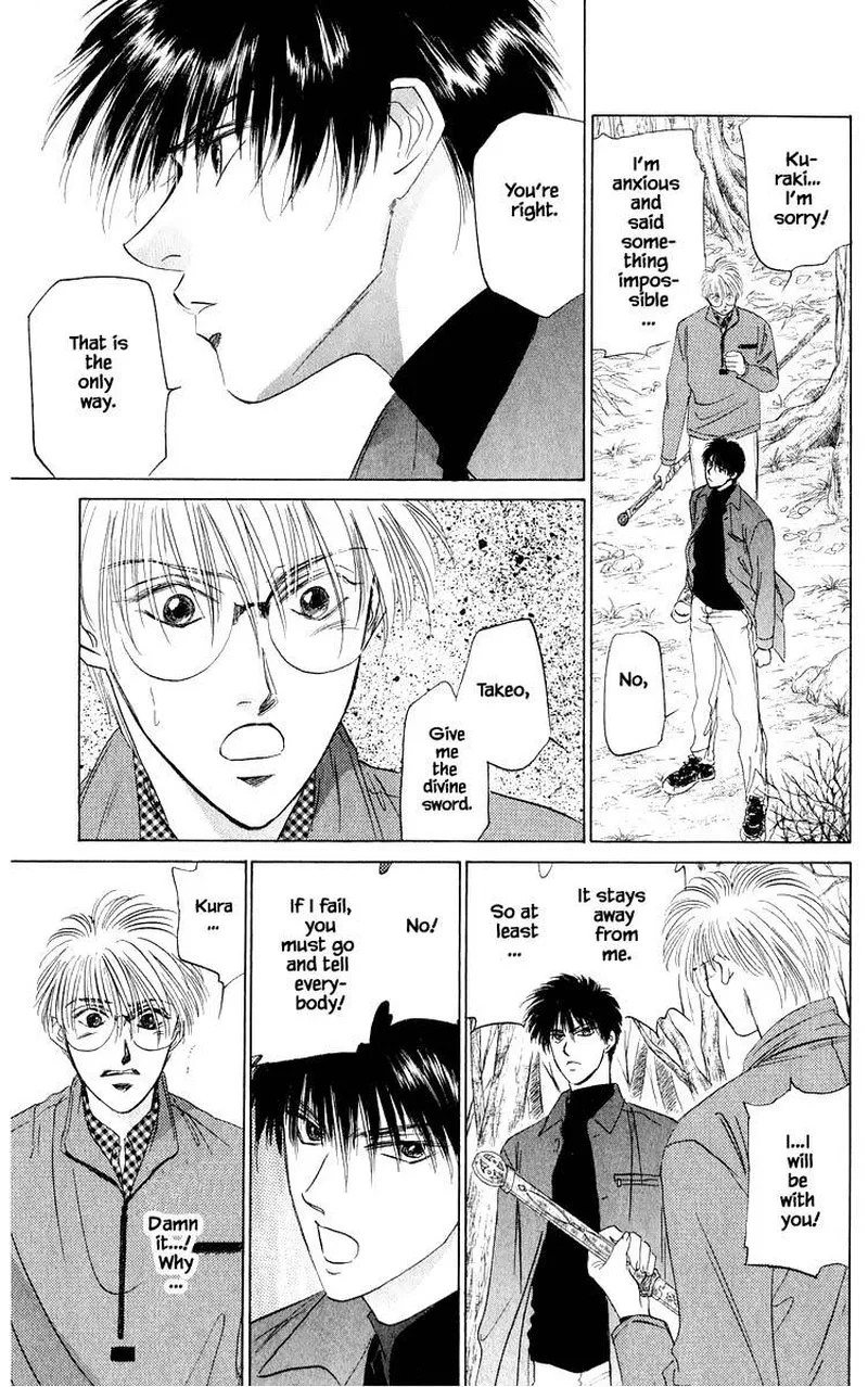 Yakumo Tatsu Chapter 37.1 page 12