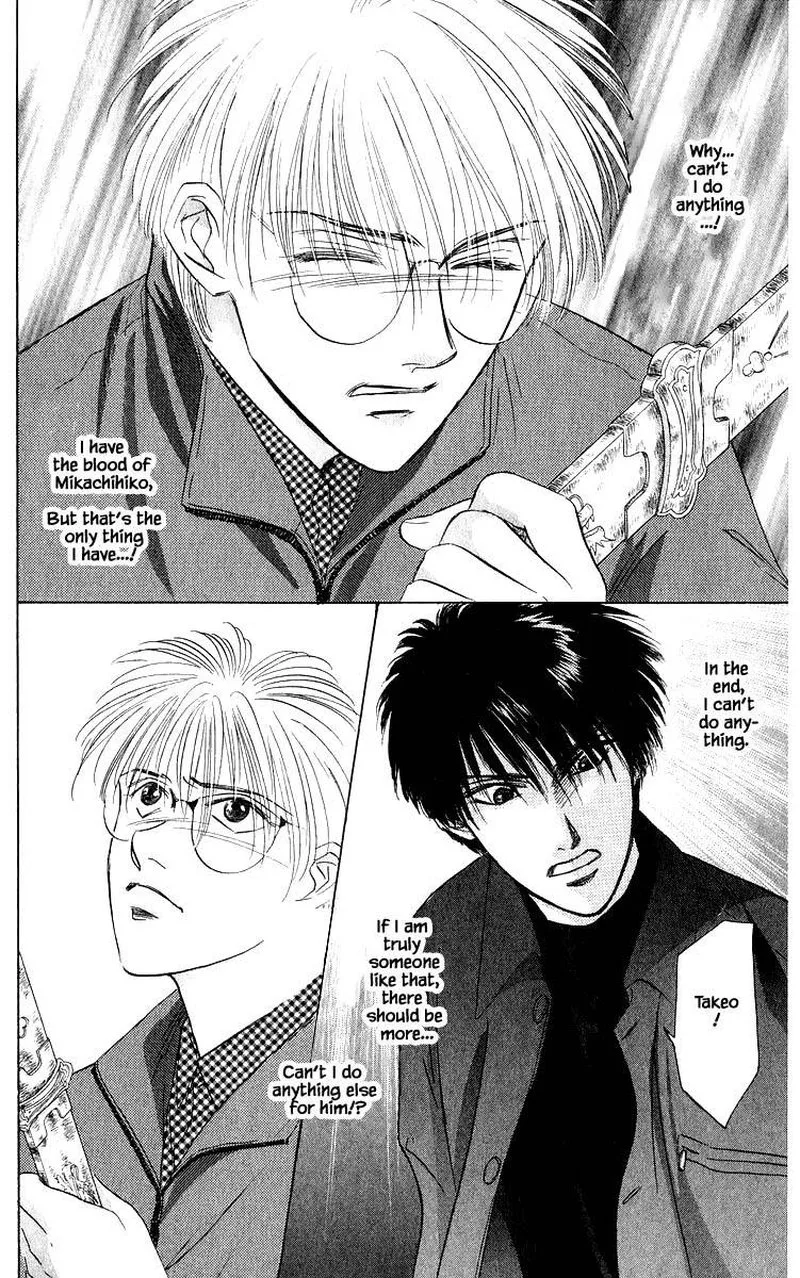 Yakumo Tatsu Chapter 37.1 page 13