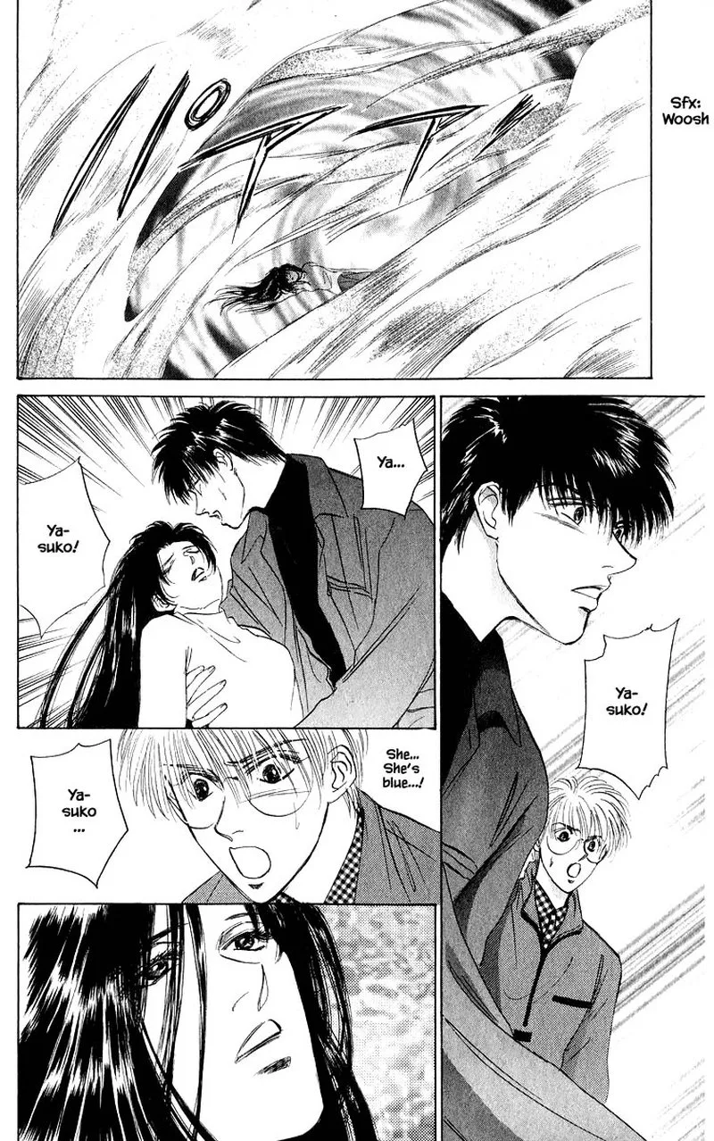 Yakumo Tatsu Chapter 37.2 page 7