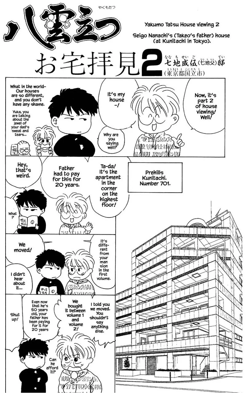 Yakumo Tatsu Chapter 37.2 page 19
