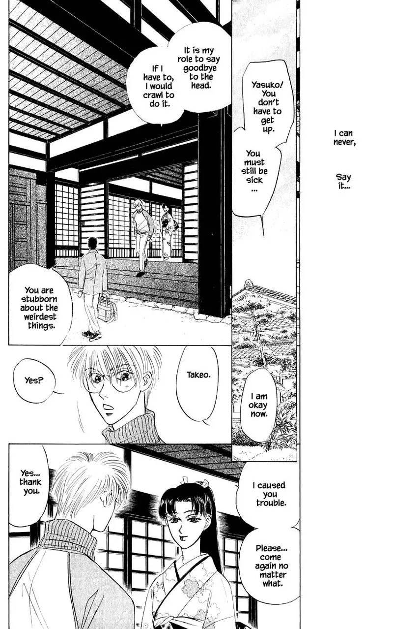 Yakumo Tatsu Chapter 37.2 page 13