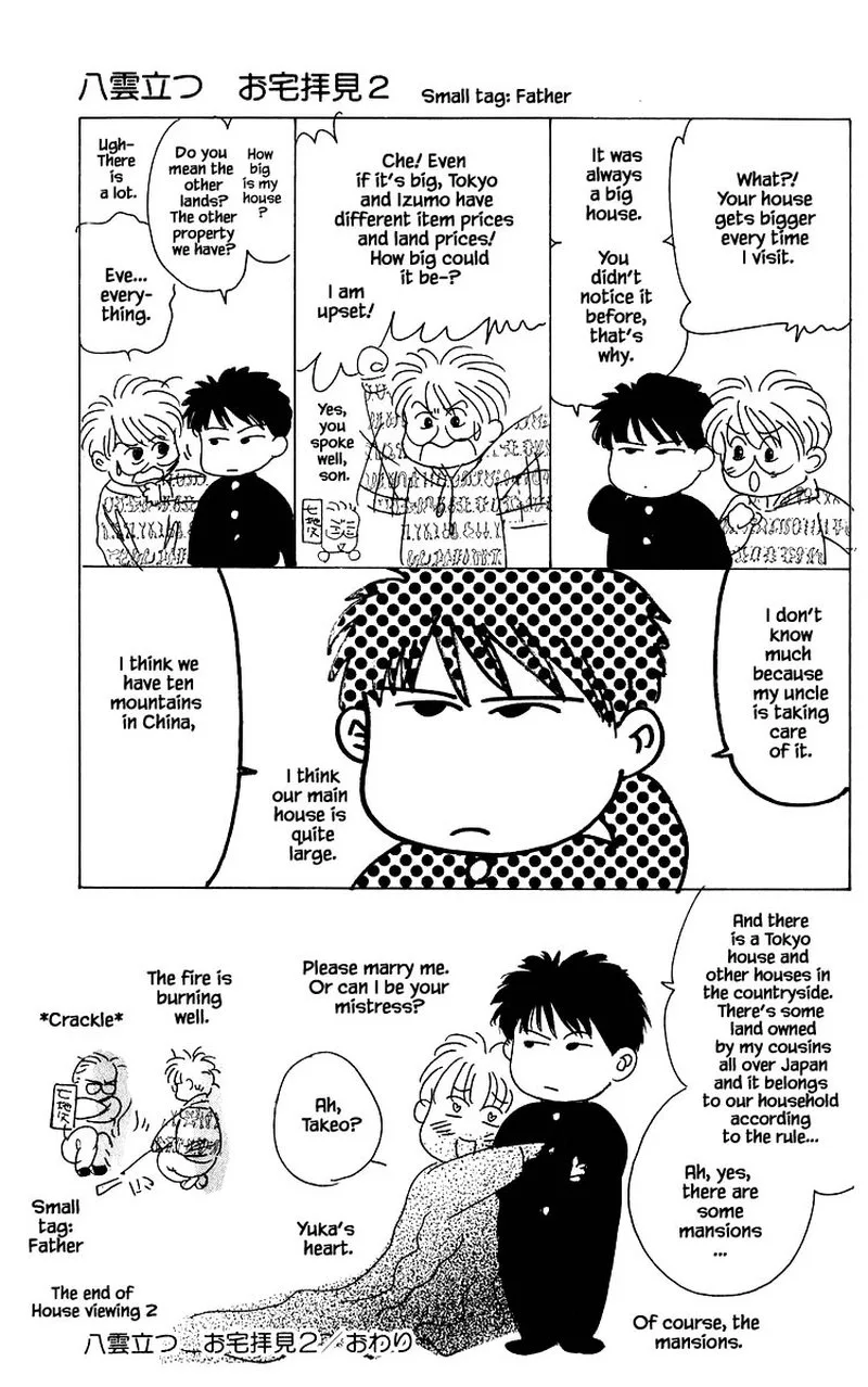 Yakumo Tatsu Chapter 37.2 page 20