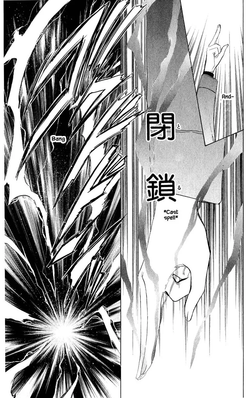 Yakumo Tatsu Chapter 37.2 page 6