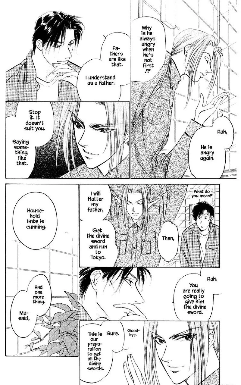 Yakumo Tatsu Chapter 38.1 page 14