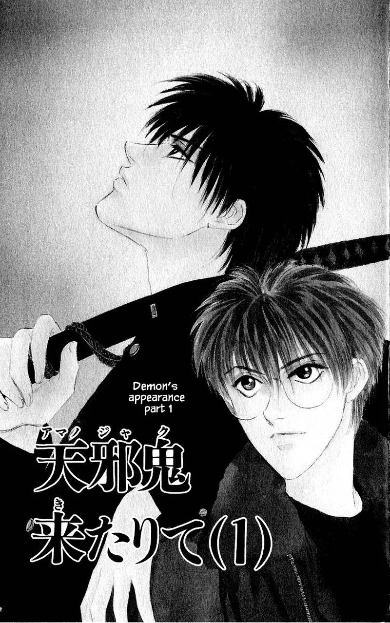 Yakumo Tatsu Chapter 38.1 page 5