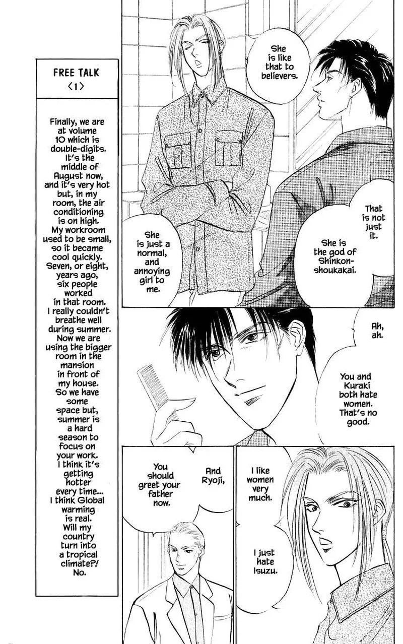 Yakumo Tatsu Chapter 38.1 page 13