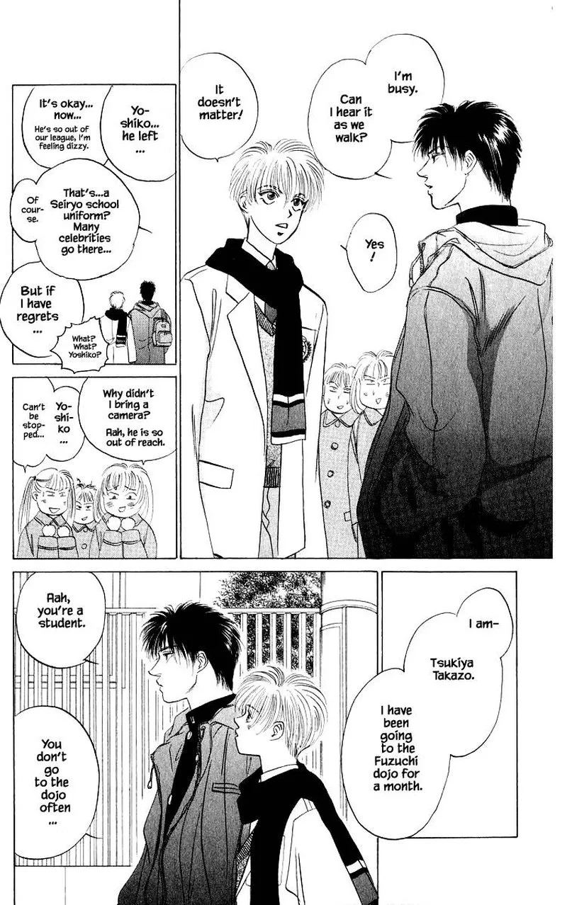 Yakumo Tatsu Chapter 38.1 page 20