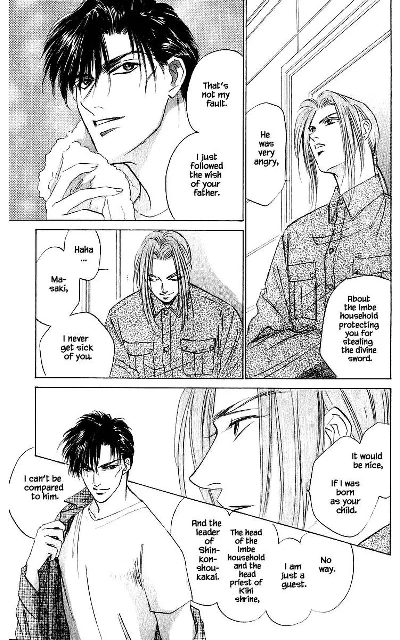 Yakumo Tatsu Chapter 38.1 page 11