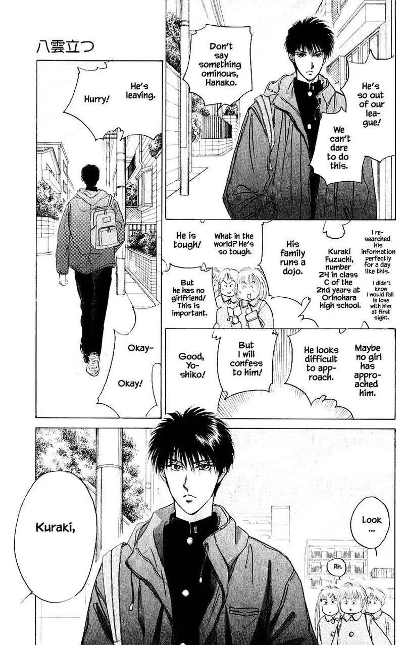 Yakumo Tatsu Chapter 38.1 page 17