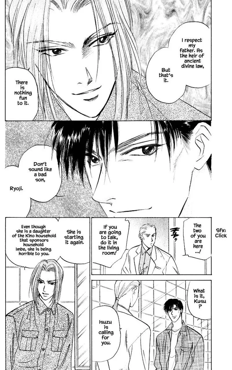 Yakumo Tatsu Chapter 38.1 page 12
