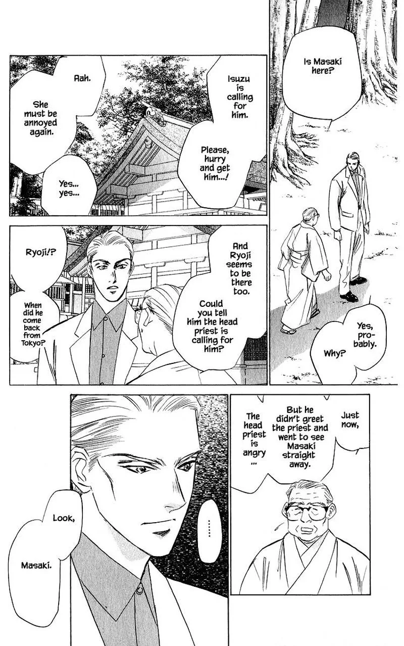Yakumo Tatsu Chapter 38.1 page 8