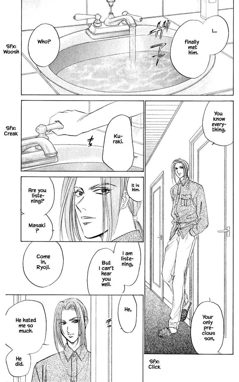 Yakumo Tatsu Chapter 38.1 page 9