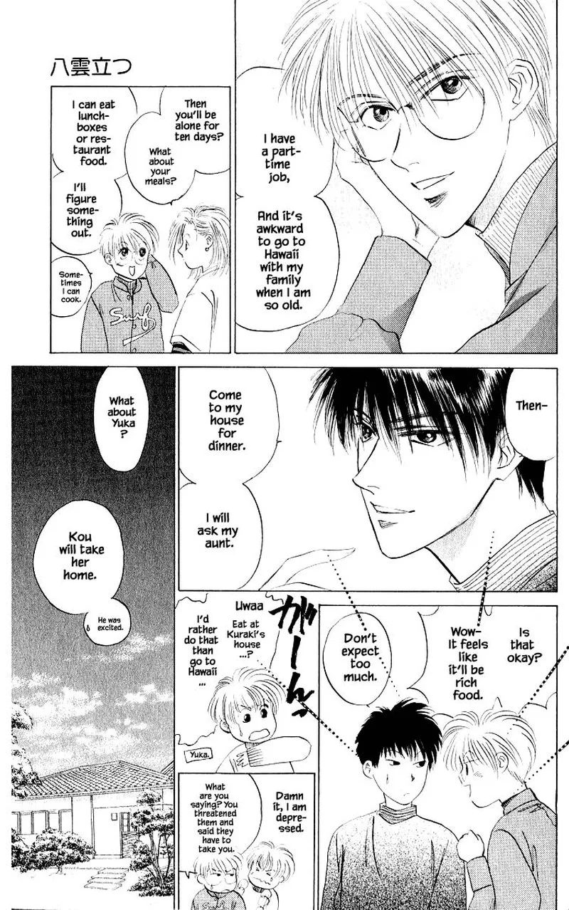 Yakumo Tatsu Chapter 38.2 page 4