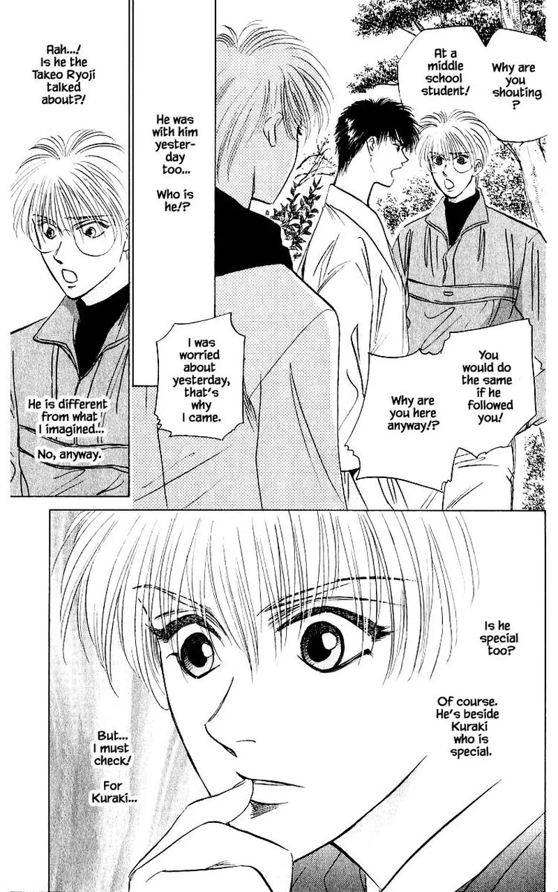 Yakumo Tatsu Chapter 38.2 page 18
