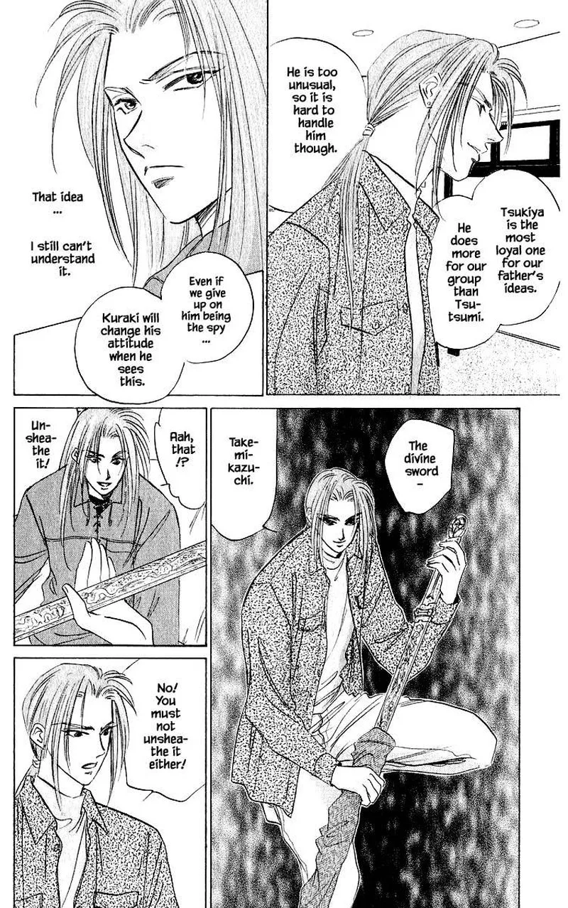 Yakumo Tatsu Chapter 39.1 page 4
