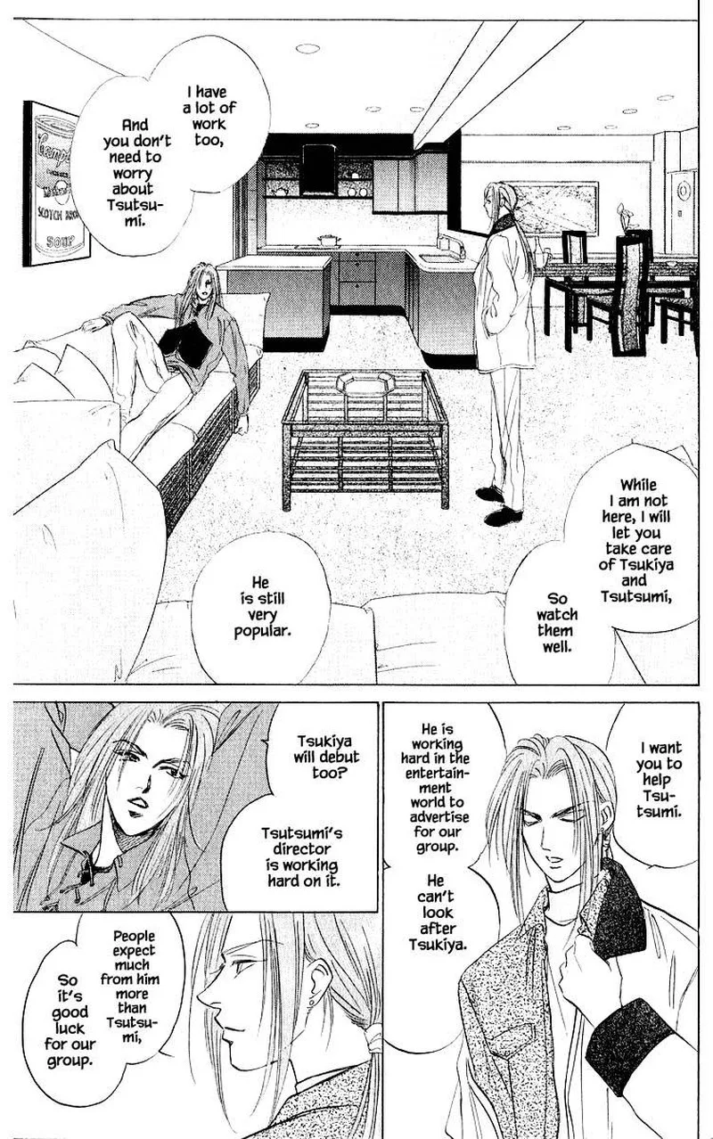 Yakumo Tatsu Chapter 39.1 page 3