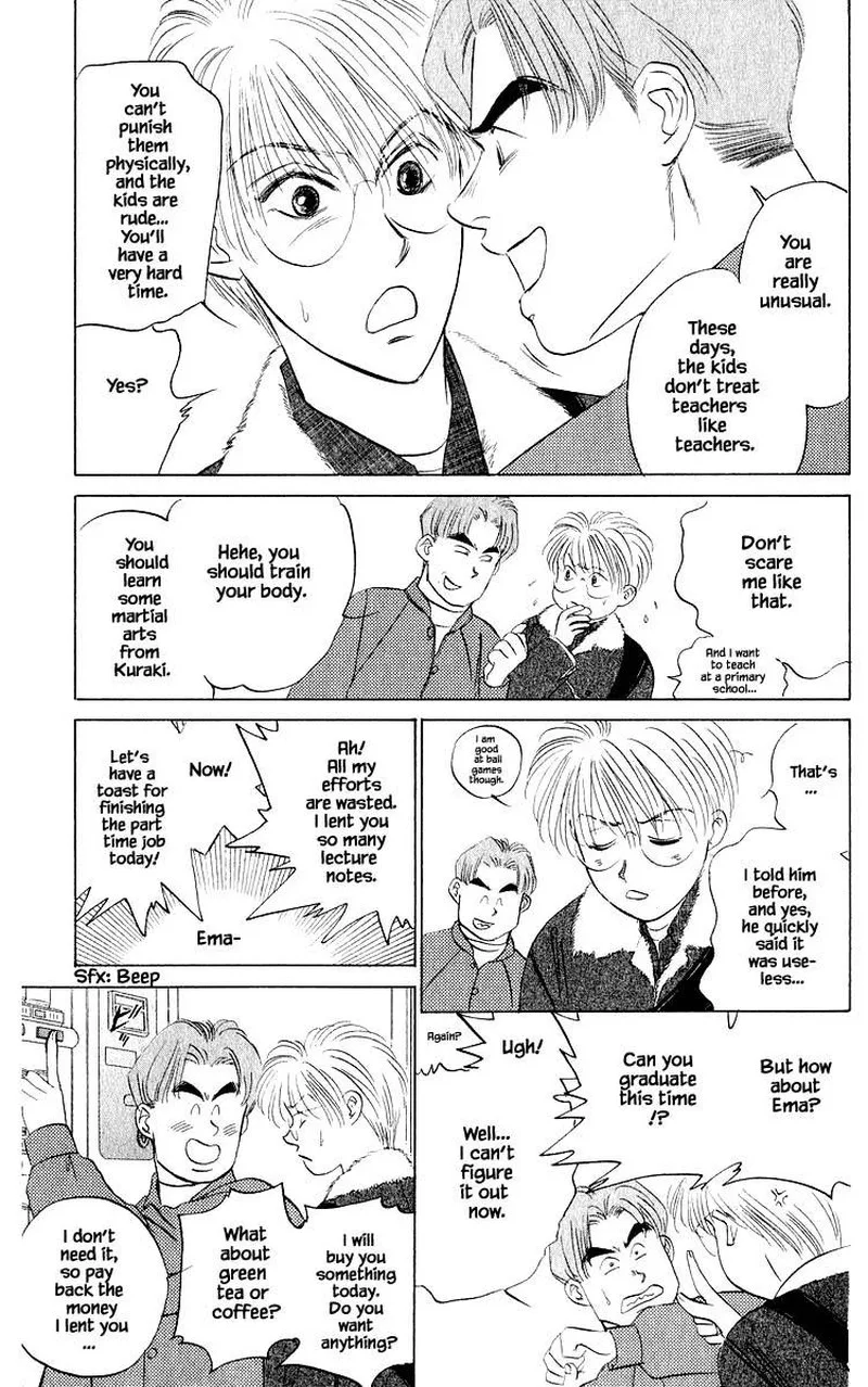 Yakumo Tatsu Chapter 39.1 page 9