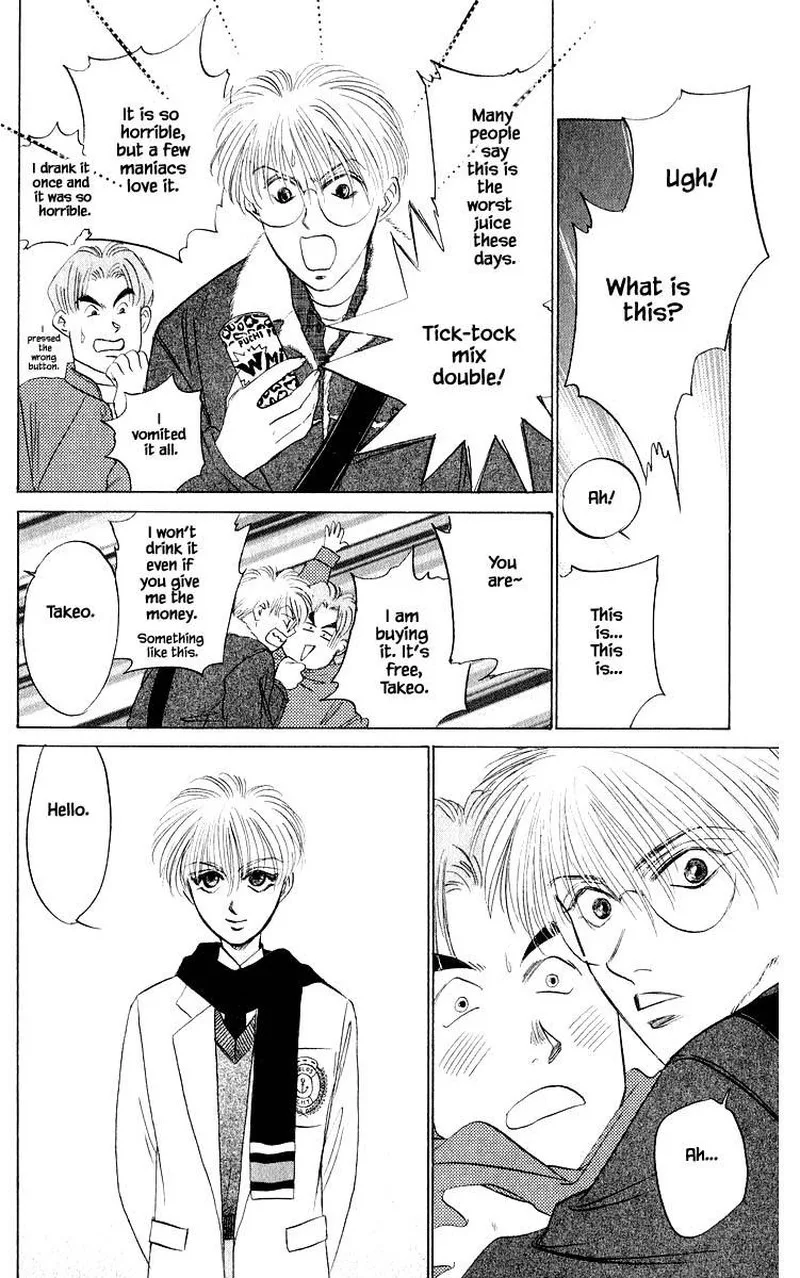 Yakumo Tatsu Chapter 39.1 page 10