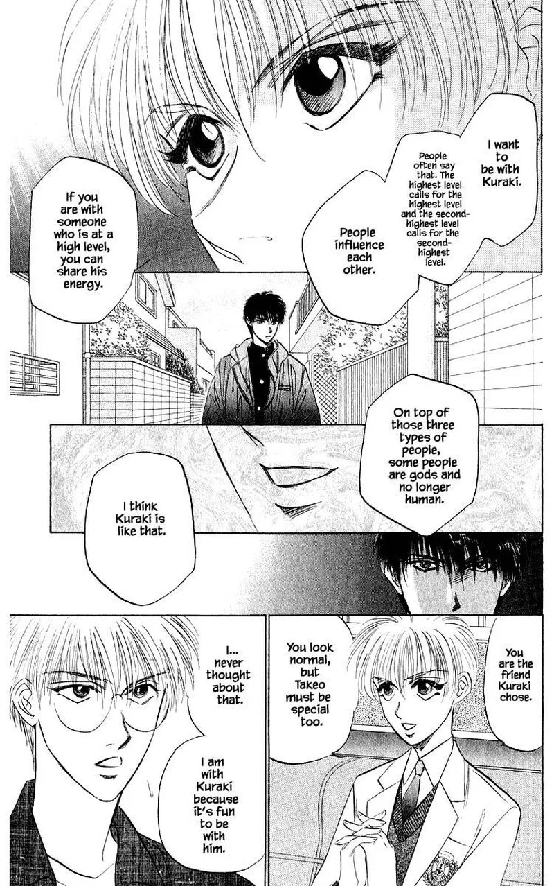 Yakumo Tatsu Chapter 39.1 page 17