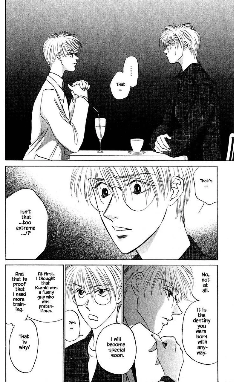 Yakumo Tatsu Chapter 39.1 page 16