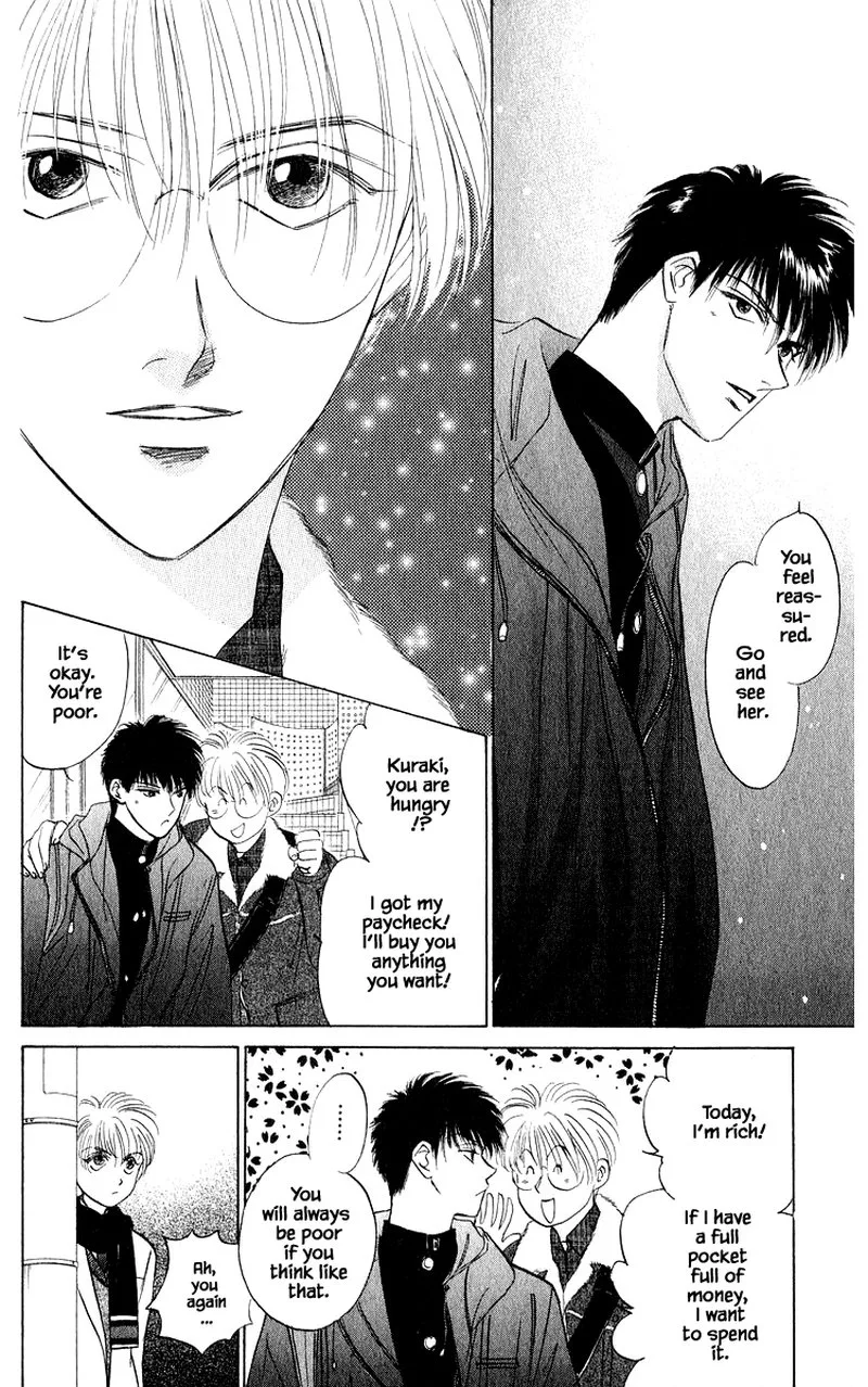 Yakumo Tatsu Chapter 39.2 page 5