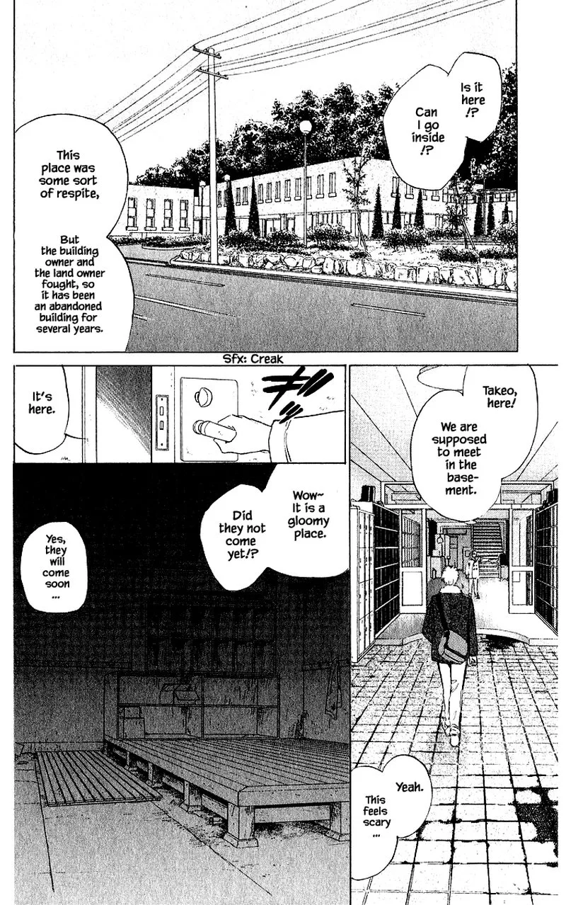 Yakumo Tatsu Chapter 39.2 page 13