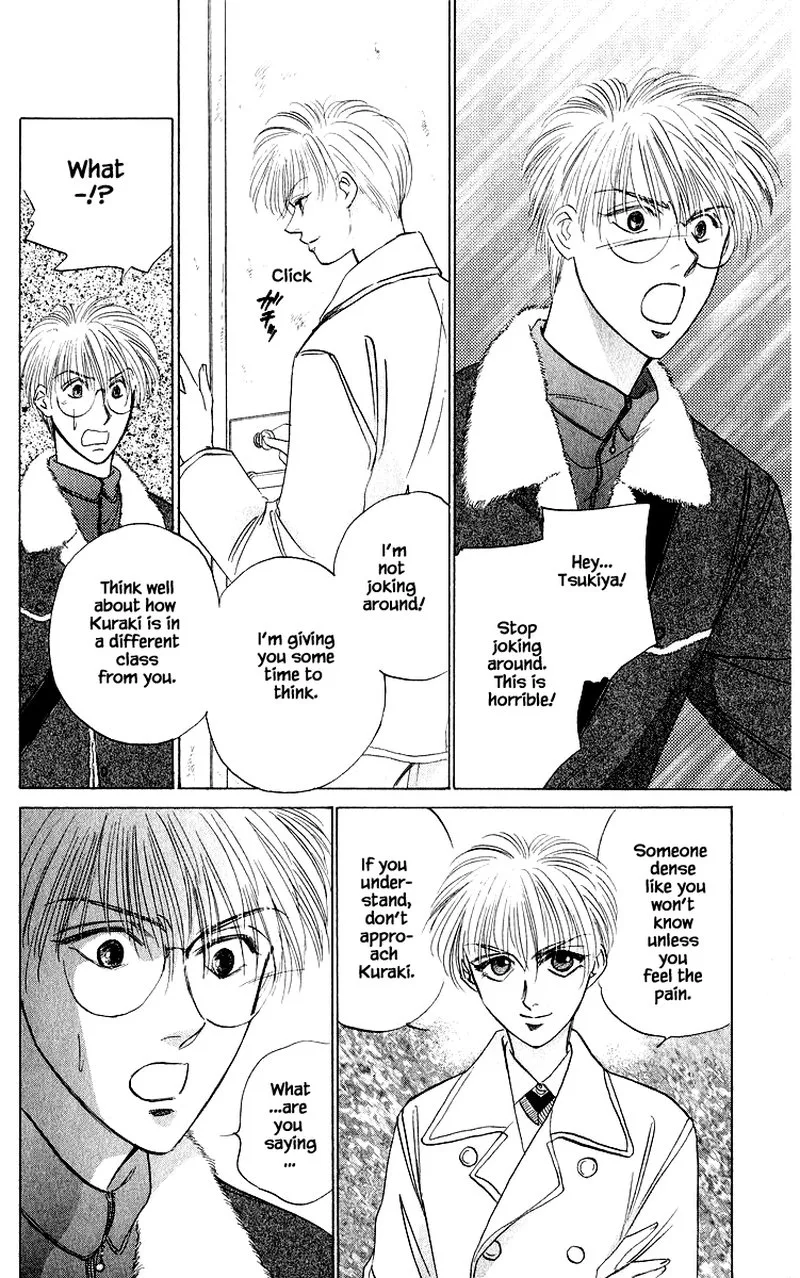 Yakumo Tatsu Chapter 39.2 page 15