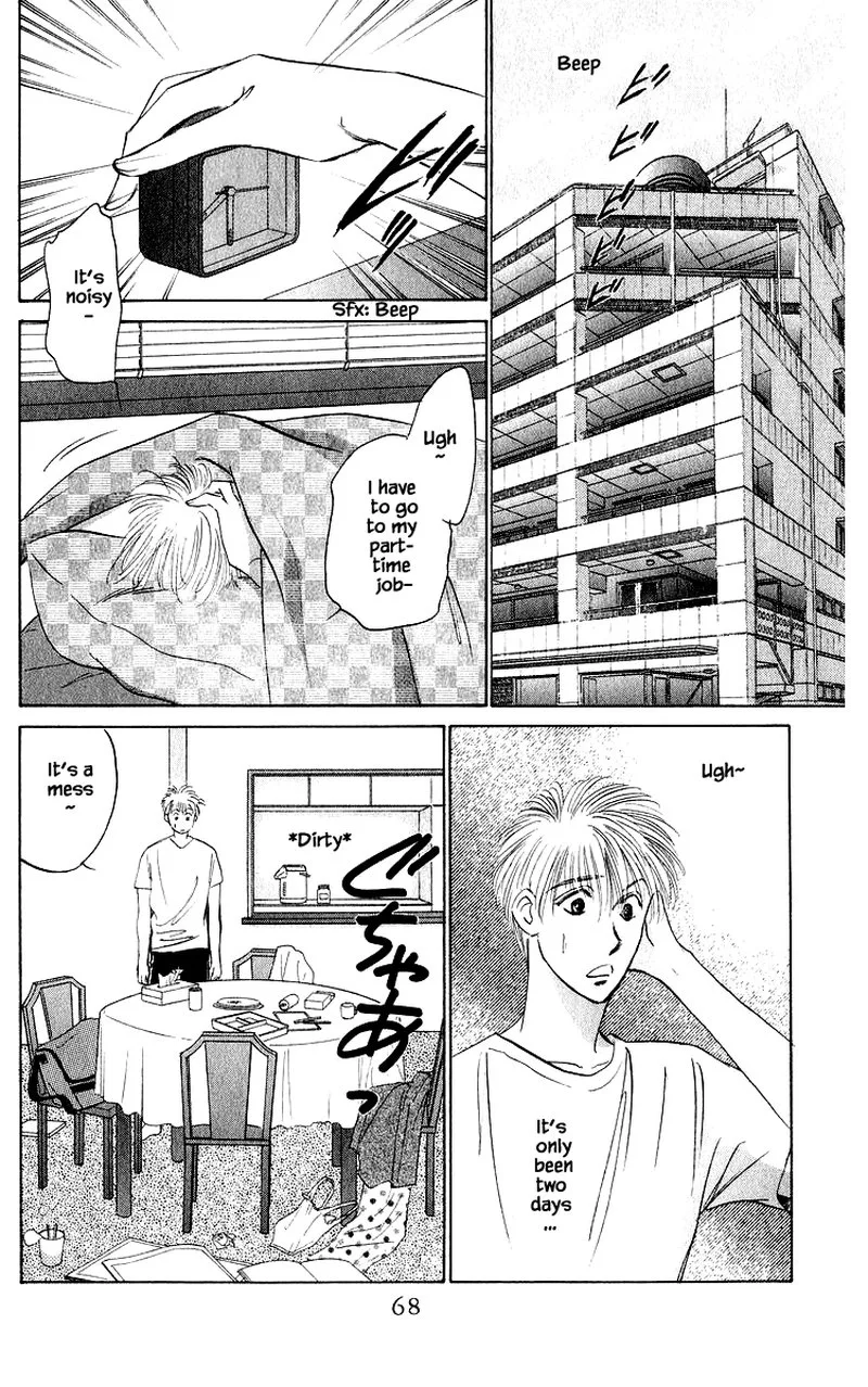 Yakumo Tatsu Chapter 39.2 page 7