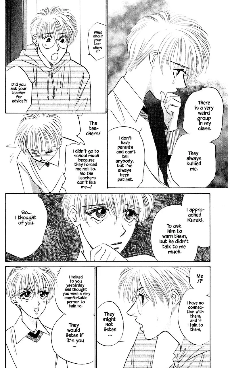 Yakumo Tatsu Chapter 39.2 page 11