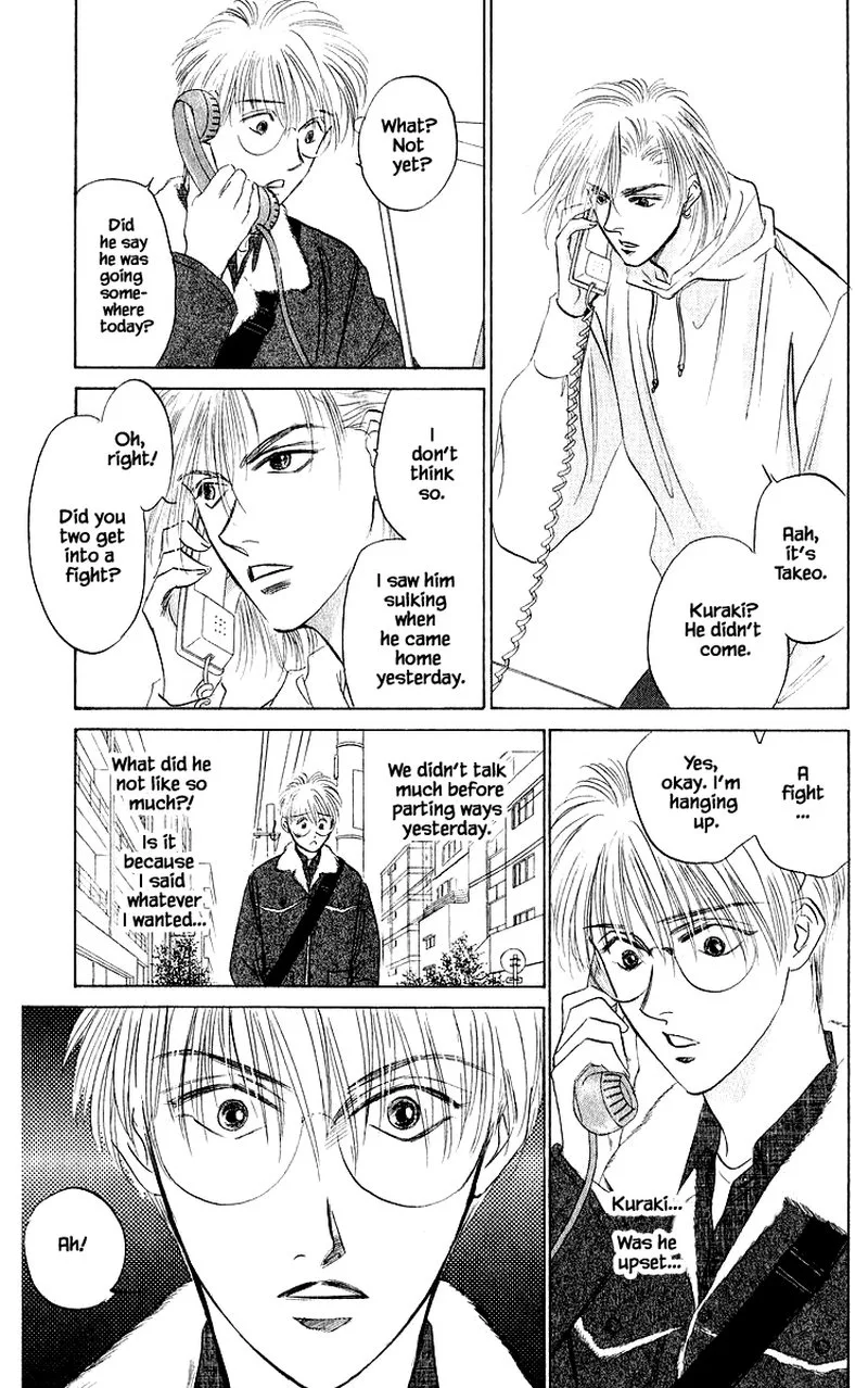 Yakumo Tatsu Chapter 39.2 page 2